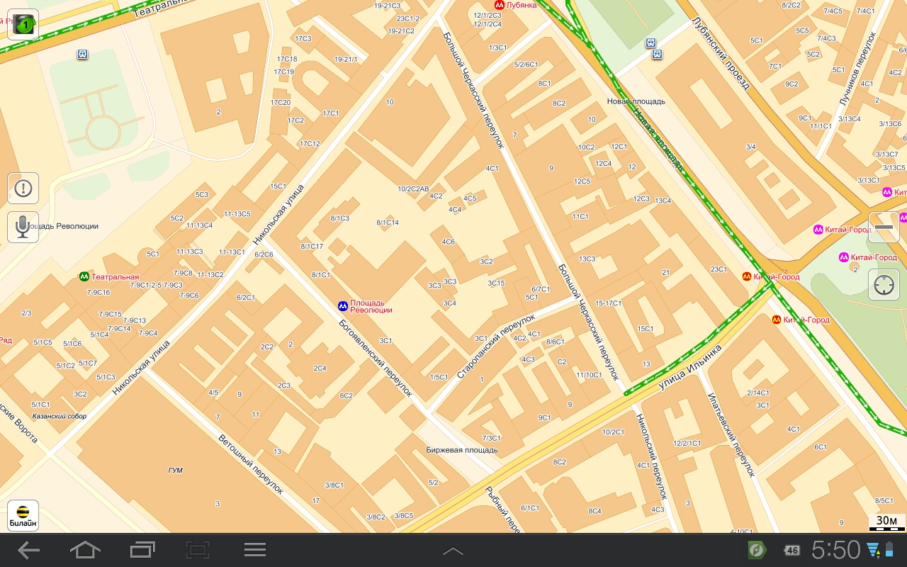 Galaxy Tab 10.1
