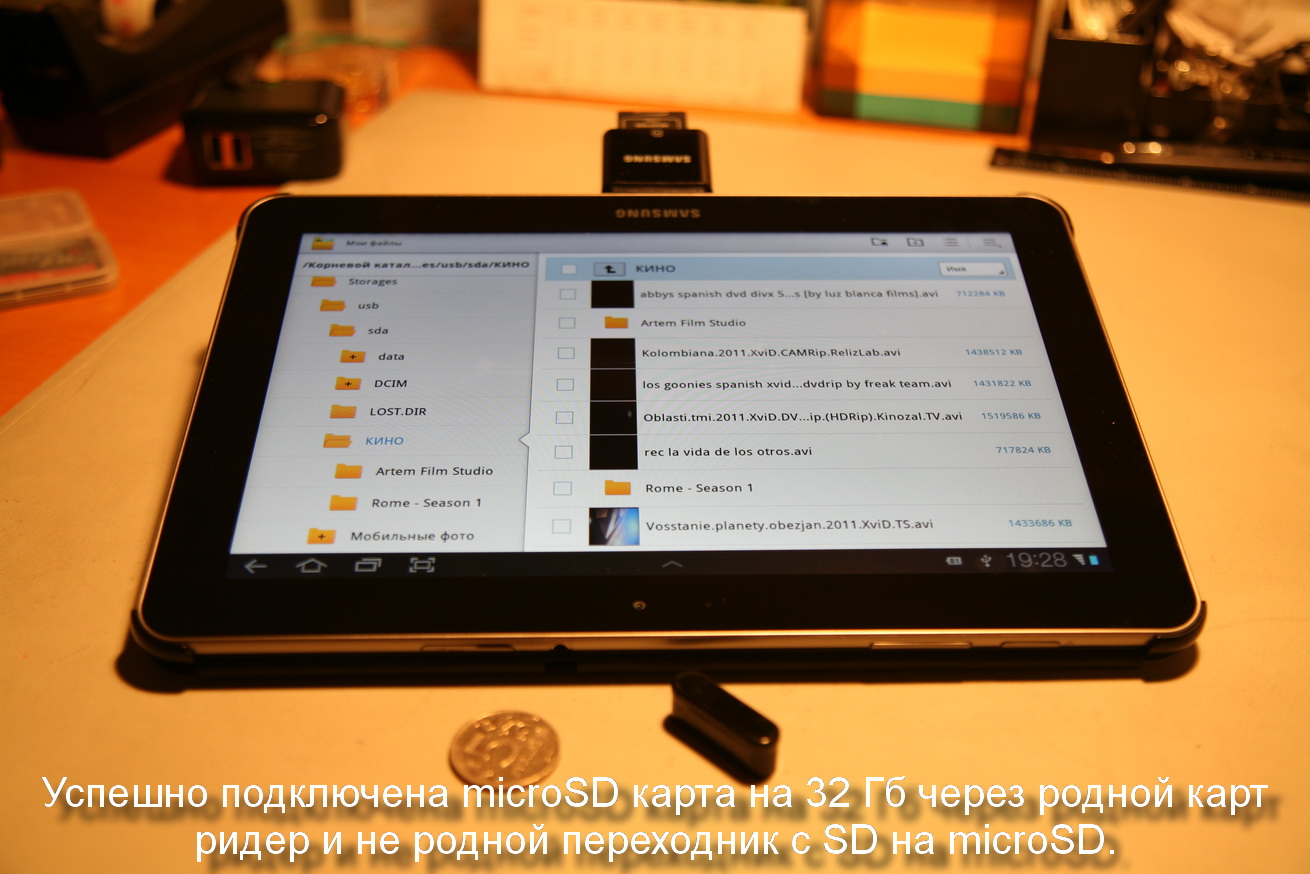 Galaxy Tab 10.1