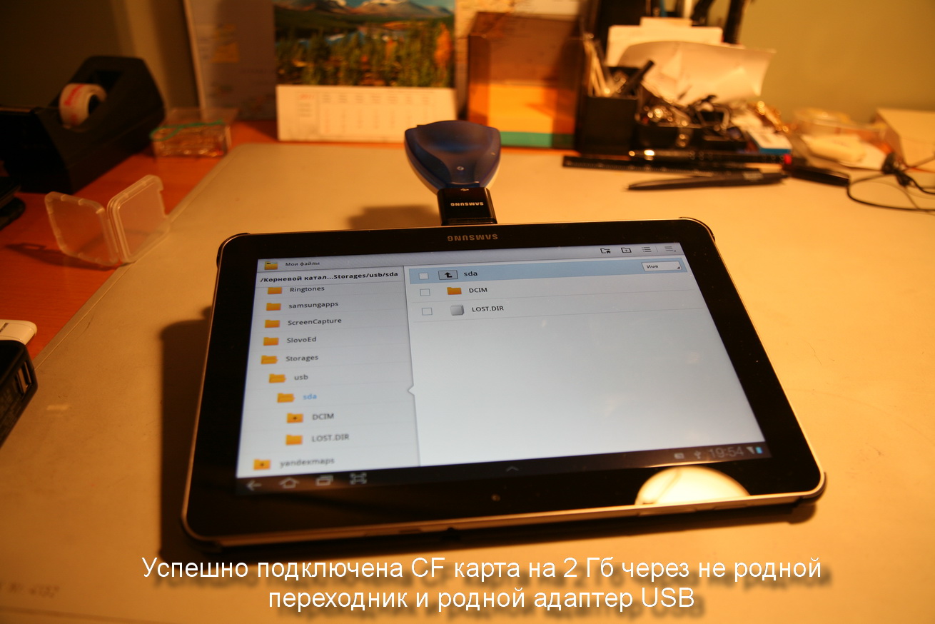 Galaxy Tab 10.1