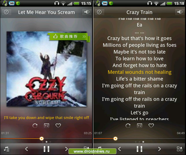 Kascend Music Player - к этому плееру стоит присмотреться