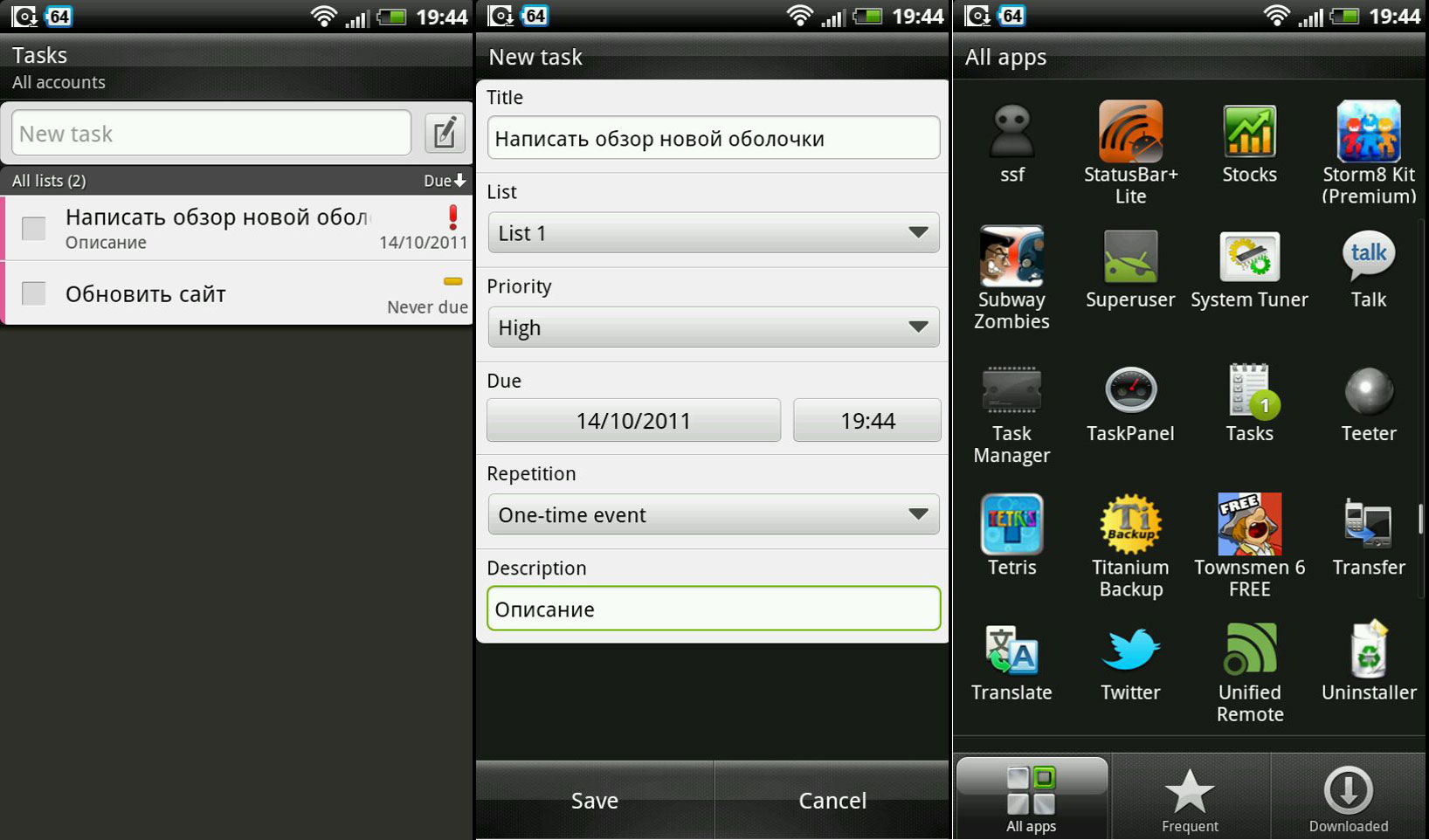 Sense 3.5 Tasks Sense 3.5 Tasks