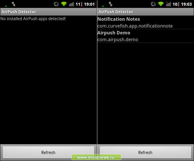 Air Push Detector - нет непрошенной рекламе
