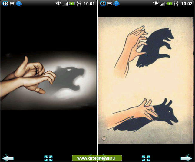 Hand Shadow - в театре теней сегодня темно