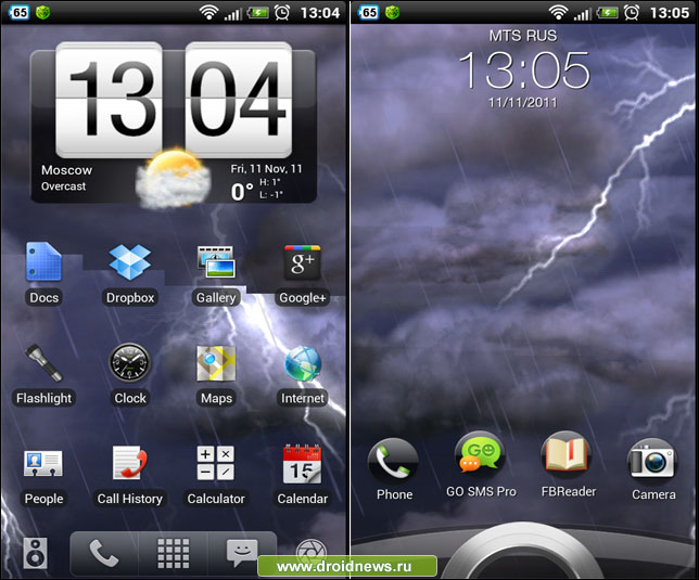 Thunderstorm Live Wallpaper - что-то штормит сегодня