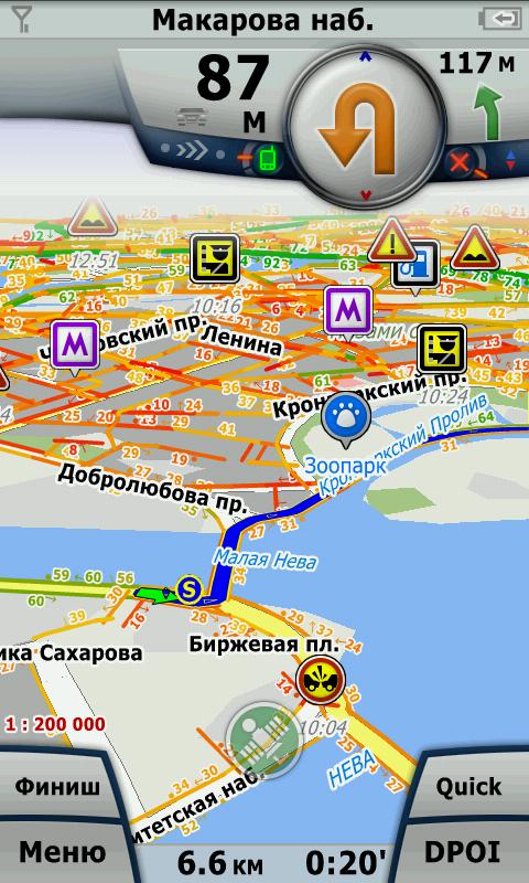 Распродажа City Guide в Санкт-Петербурге