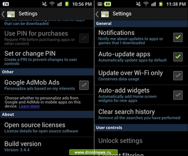Android Market уже версии 3.4.4