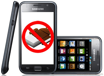 Galaxy S и Galaxy Tab цветы, остальным мороженое