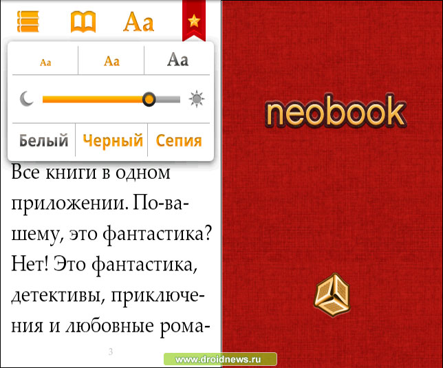 Стив Джобс, Уолтер Айзексон