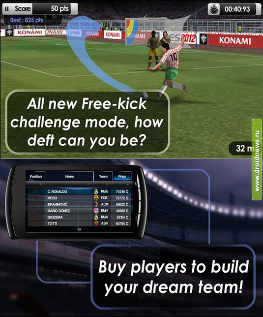 Pro Evolution Soccer 2012 - про футбол на Android