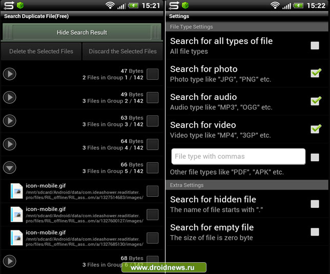 Search Duplicate File