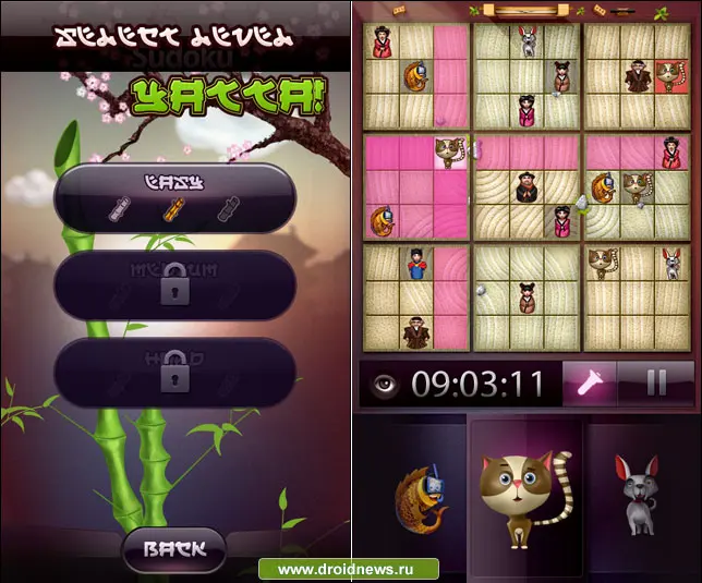 Sudoku Yatta