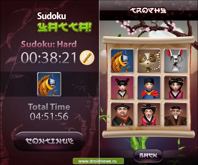 Sudoku Yatta