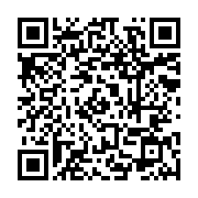 Скачать Angry Gran из Google Play Shop