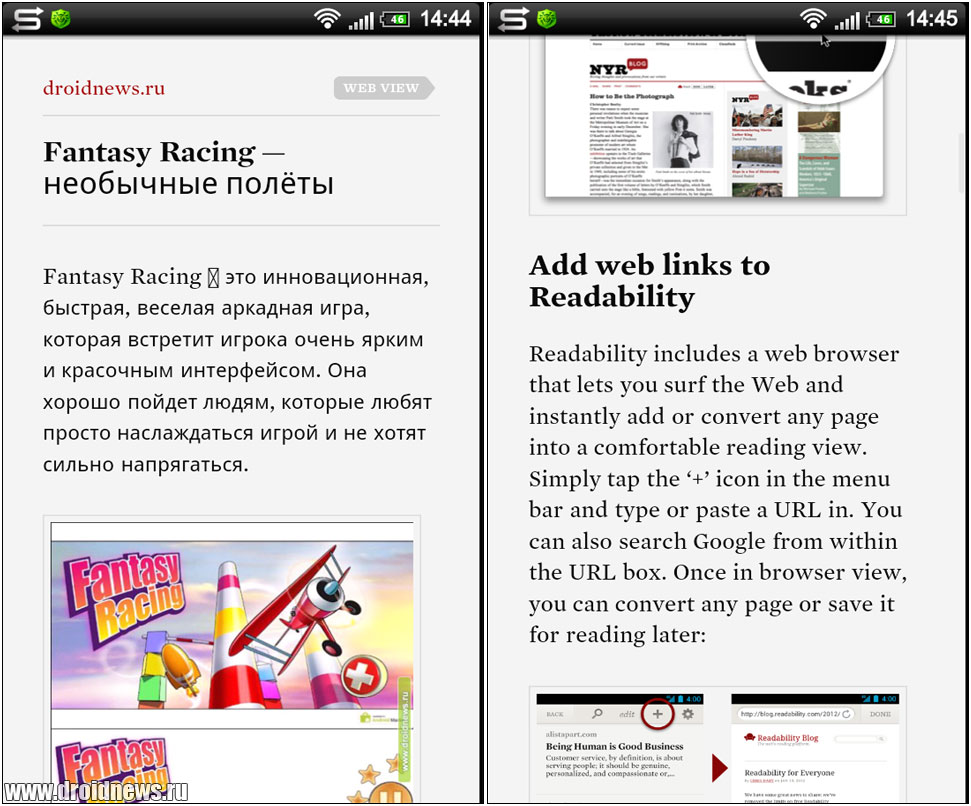 Readability Readability
