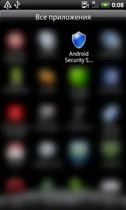 Новый троянец-шпион крадет СМС с мобильных устройств на базе Android