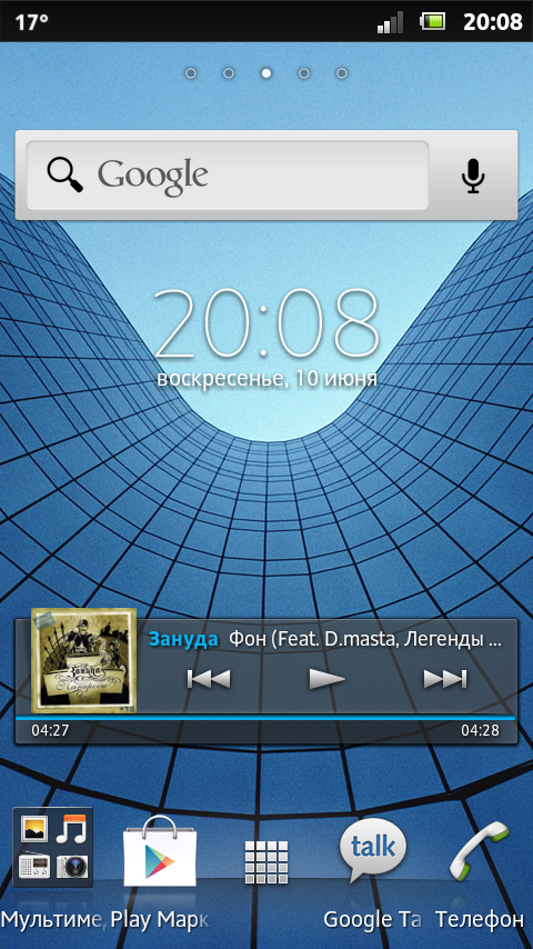 Sony Xperia Sola