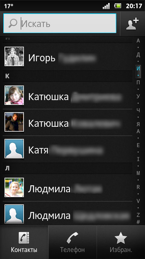 Sony Xperia Sola