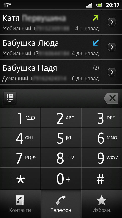 Sony Xperia Sola