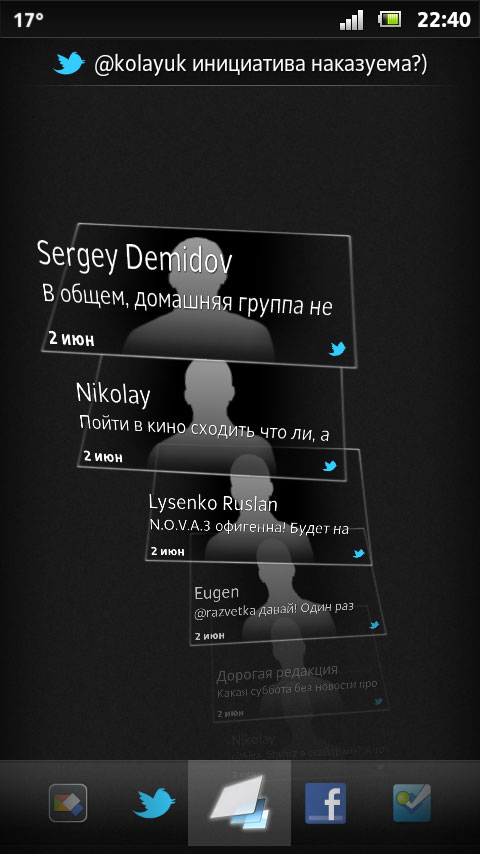 Sony Xperia Sola
