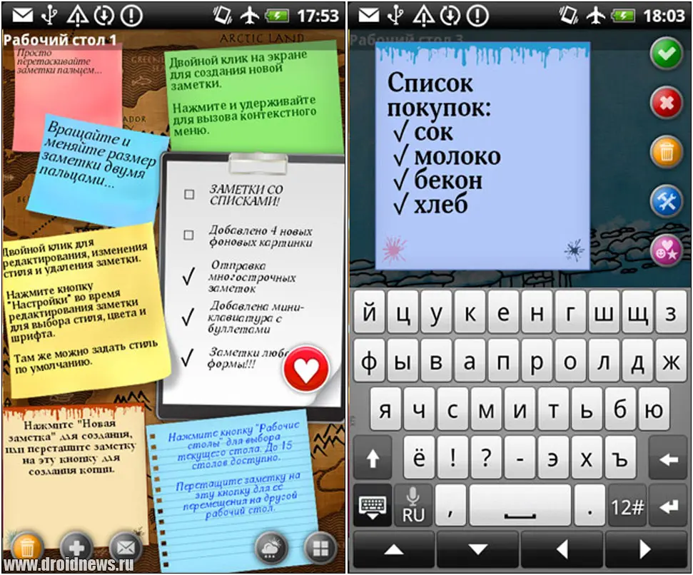 ABC Notes ABC Notes