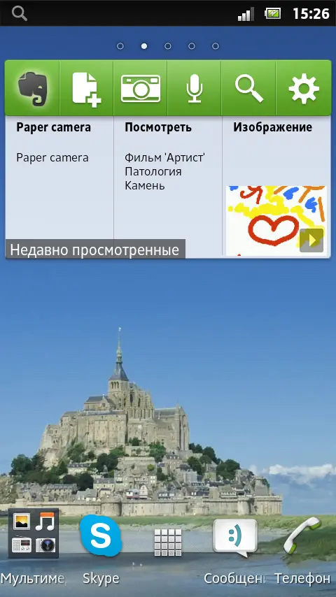 Evernote Evernote