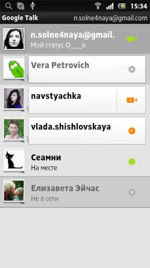 Google Talk Google Talk