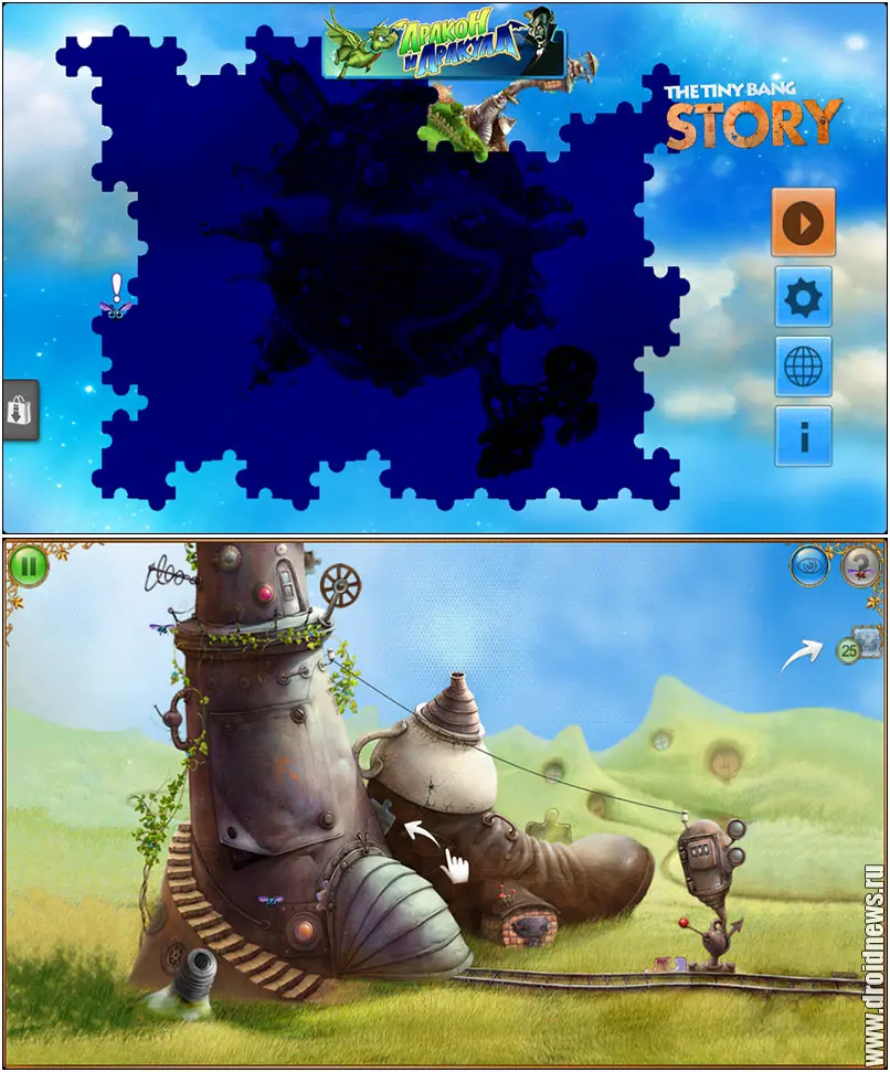 The Tiny Bang Story