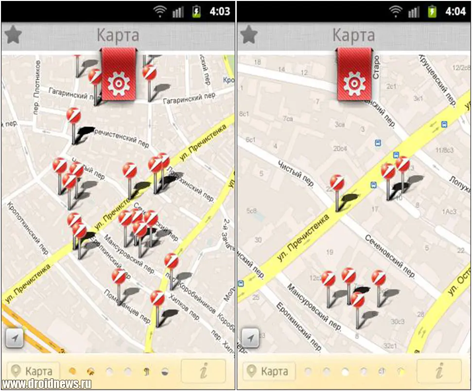Home Finder - как найти квартиру с помощью смартфона