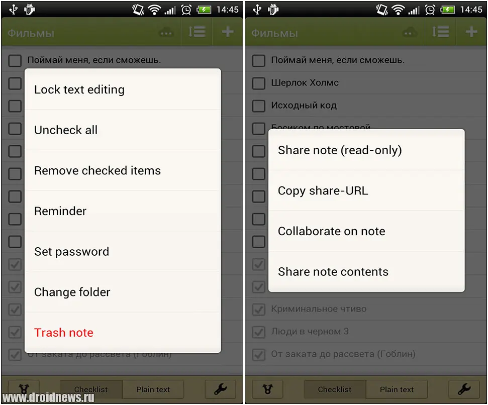 Mobisle Notes Mobisle Notes