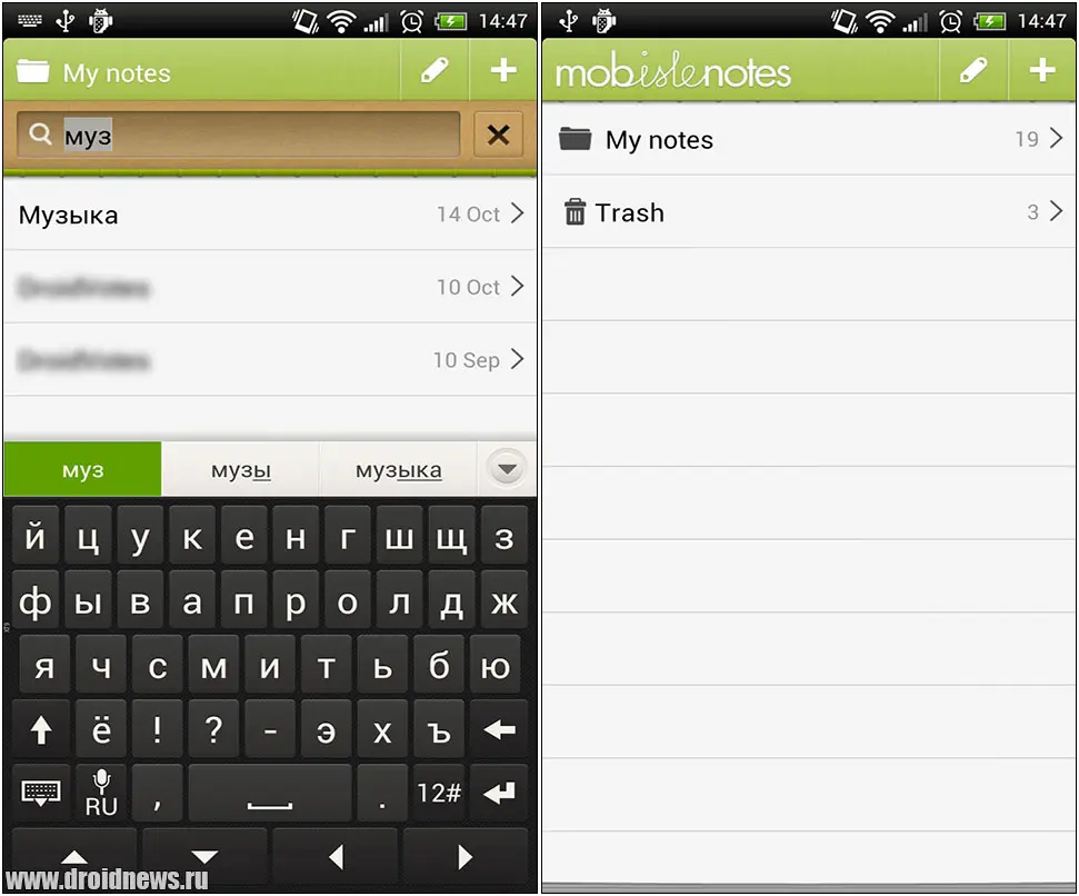 Mobisle Notes Mobisle Notes