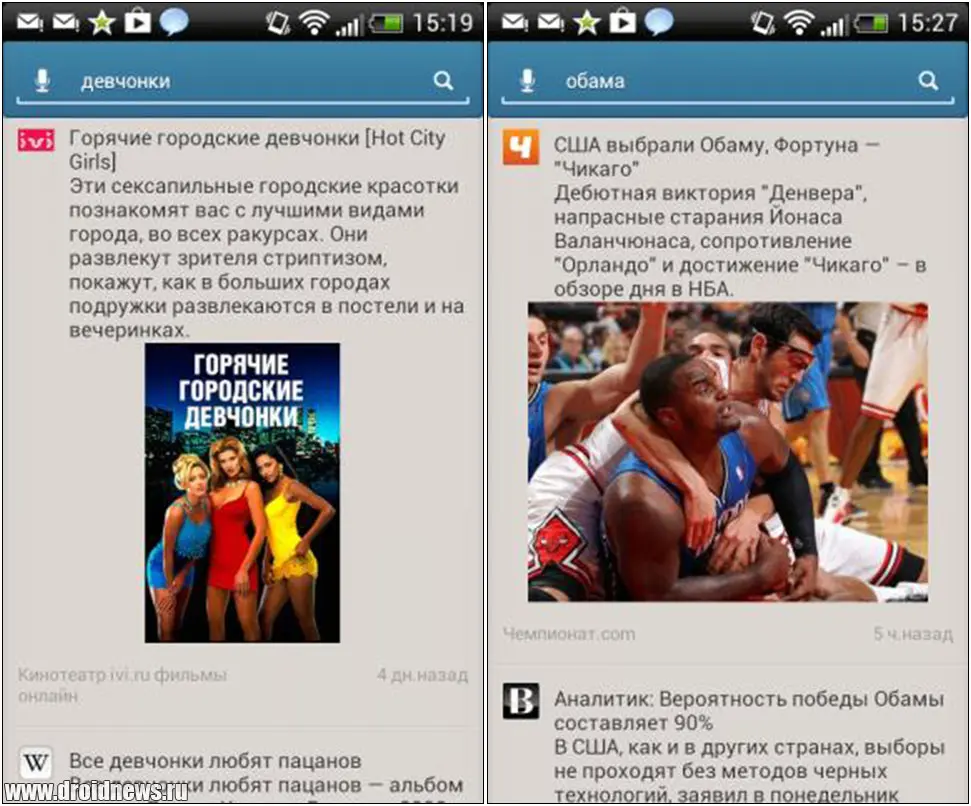 Osmino Apps Osmino Apps