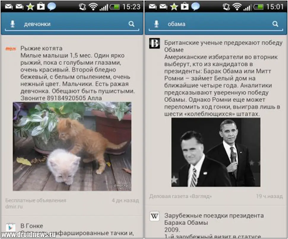 Osmino Apps Osmino Apps