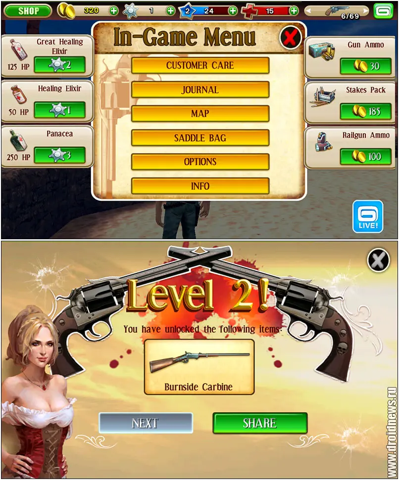 Six Guns Six Guns