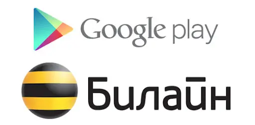 Абоненты Билайн смогут покупать приложения в Google Play, оплачивая их со счёта телефона