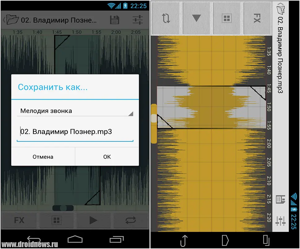 Ringtone Slicer
