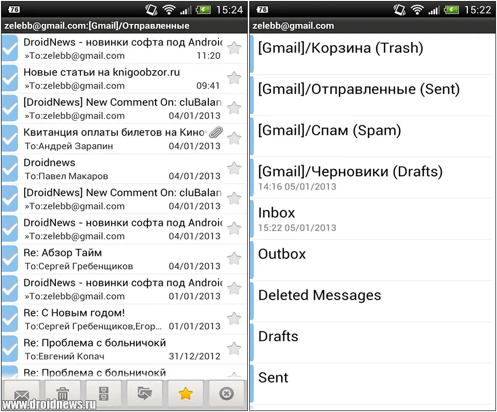 K-9 Mail - почтовик на Android