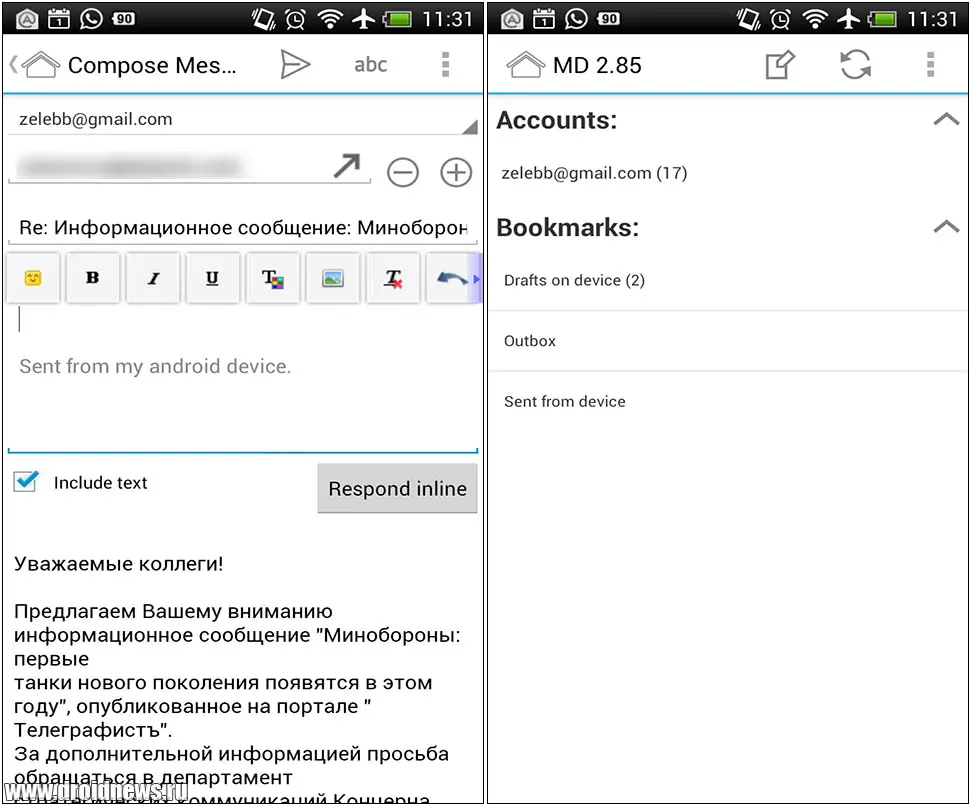 Mail Droid