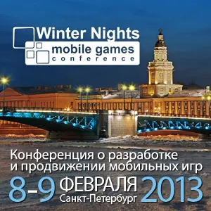 Winter Nights: Mobile Games Conference уже скоро