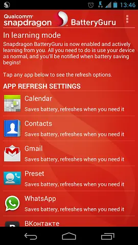 Snapdragon™ BatteryGuru - удлинитель батарейки от Qualcomm