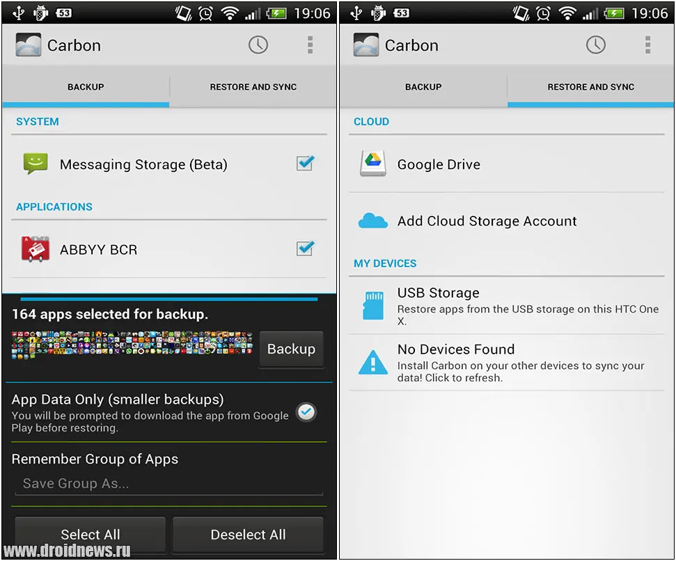 Carbon Backup - не титанический, а карбоновый