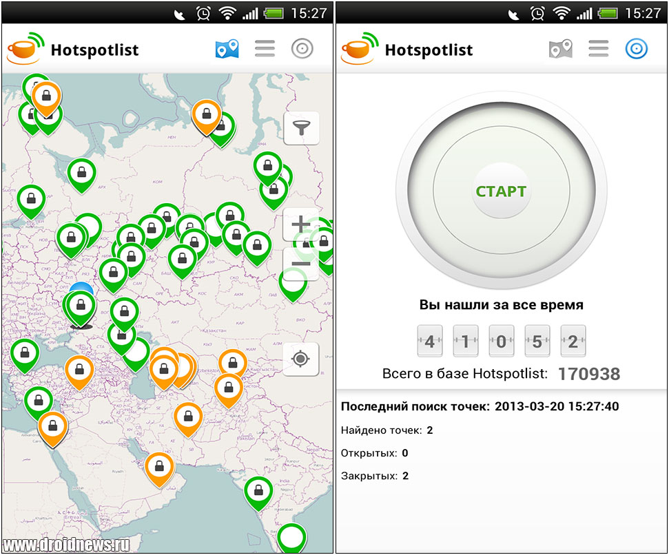 Hotspotlist - даёшь бесплатный wi-fi!