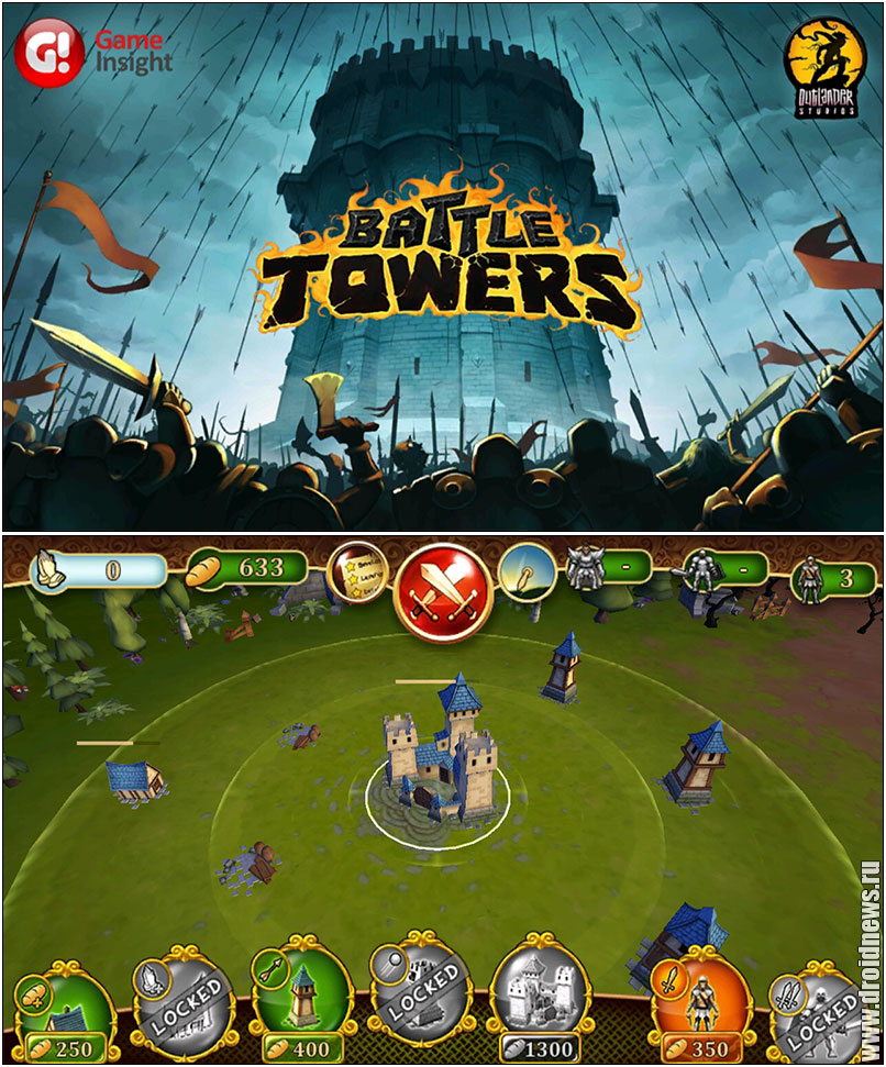 Боевые башни - и вовсе не tower defense