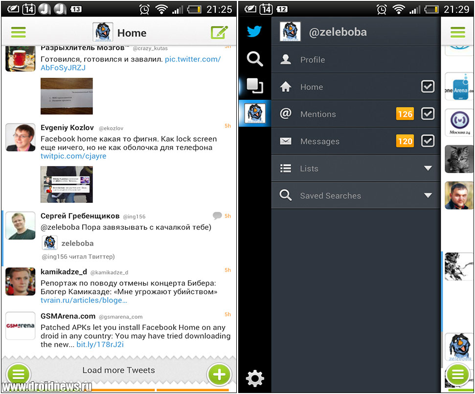 Janetter for Twitter - твиттерочиталка ещё одна
