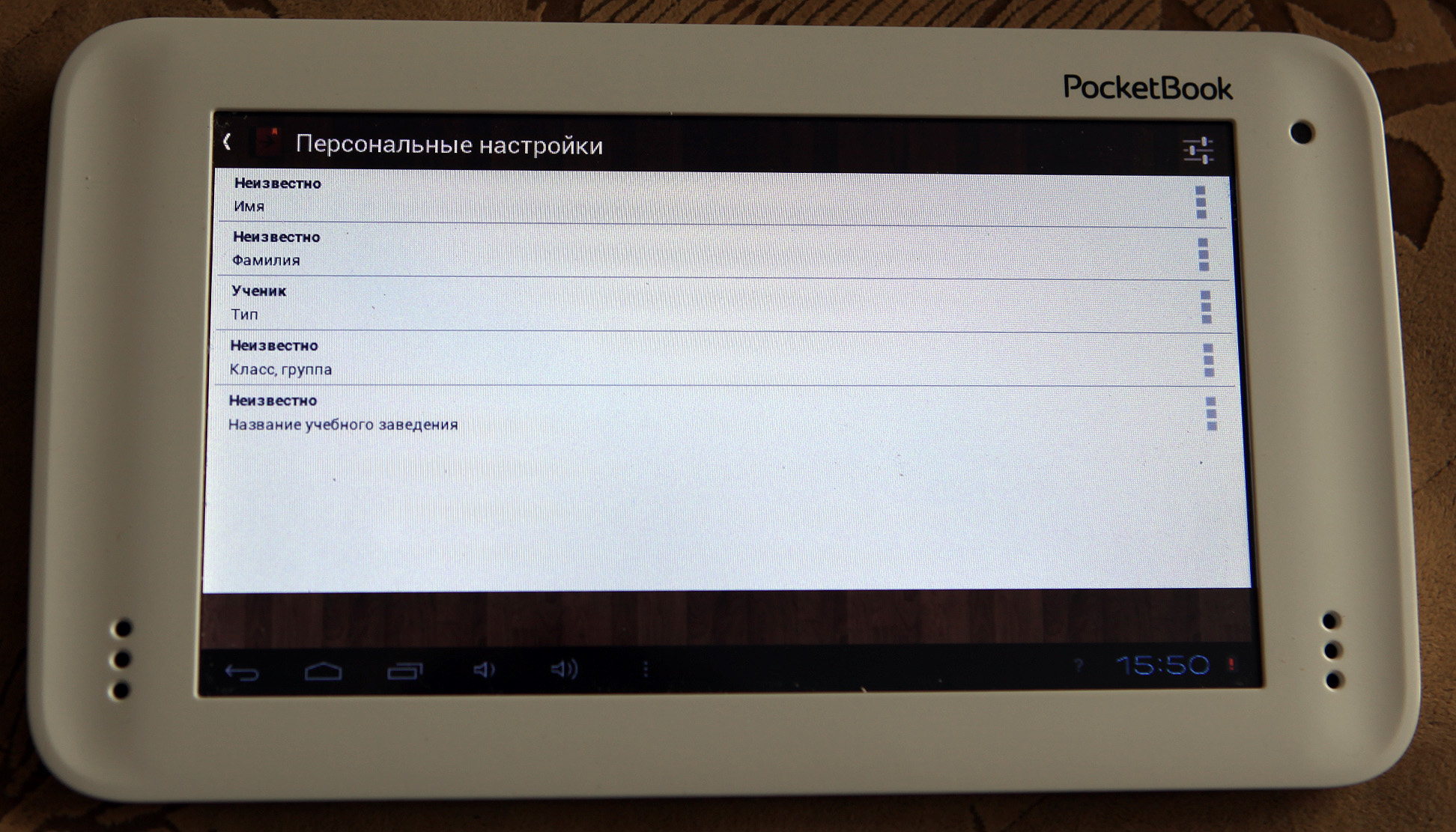 Покетбук москва. POCKETBOOK Obreey SURFPAD 7. Планшет POCKETBOOK Obreey.