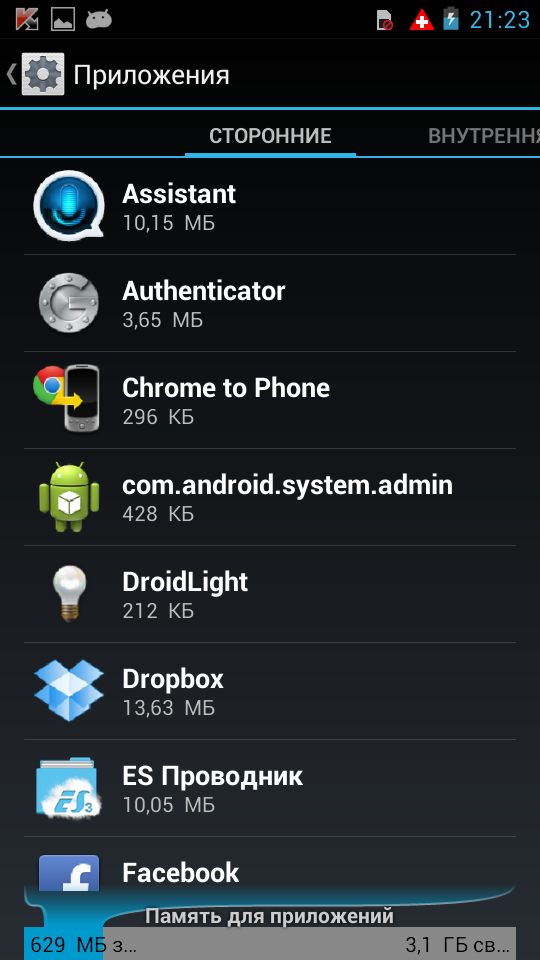 Самый сложный вредонос под Android