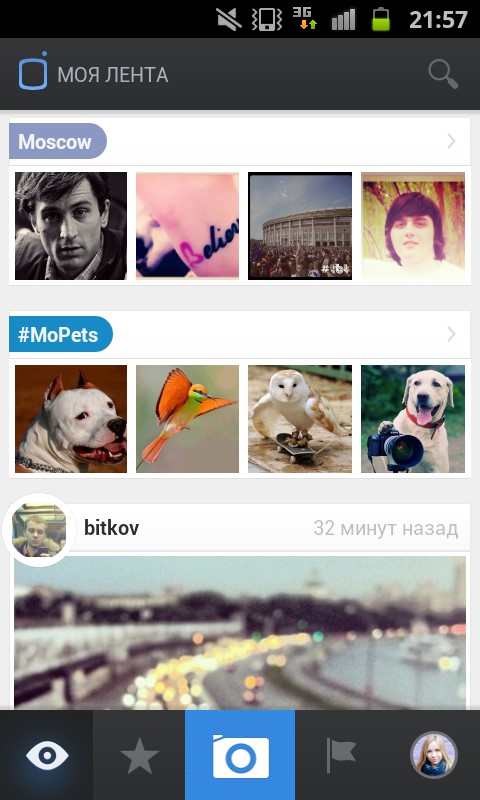 Mobli – фото и видео со всего мира!