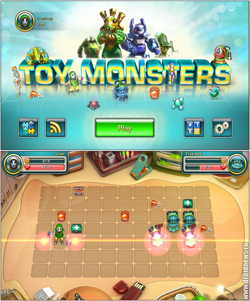 Toy Monsters