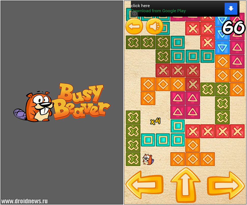 Busy Beaver - точим зубы бобру