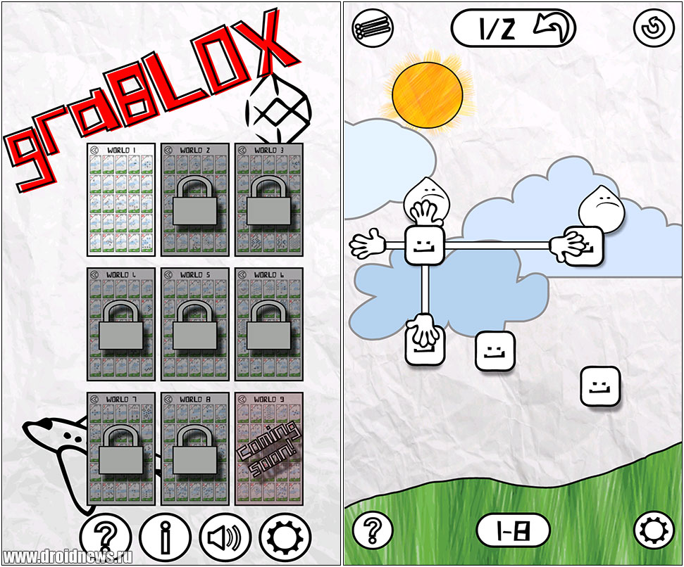 Grablox - ручки загребущие
