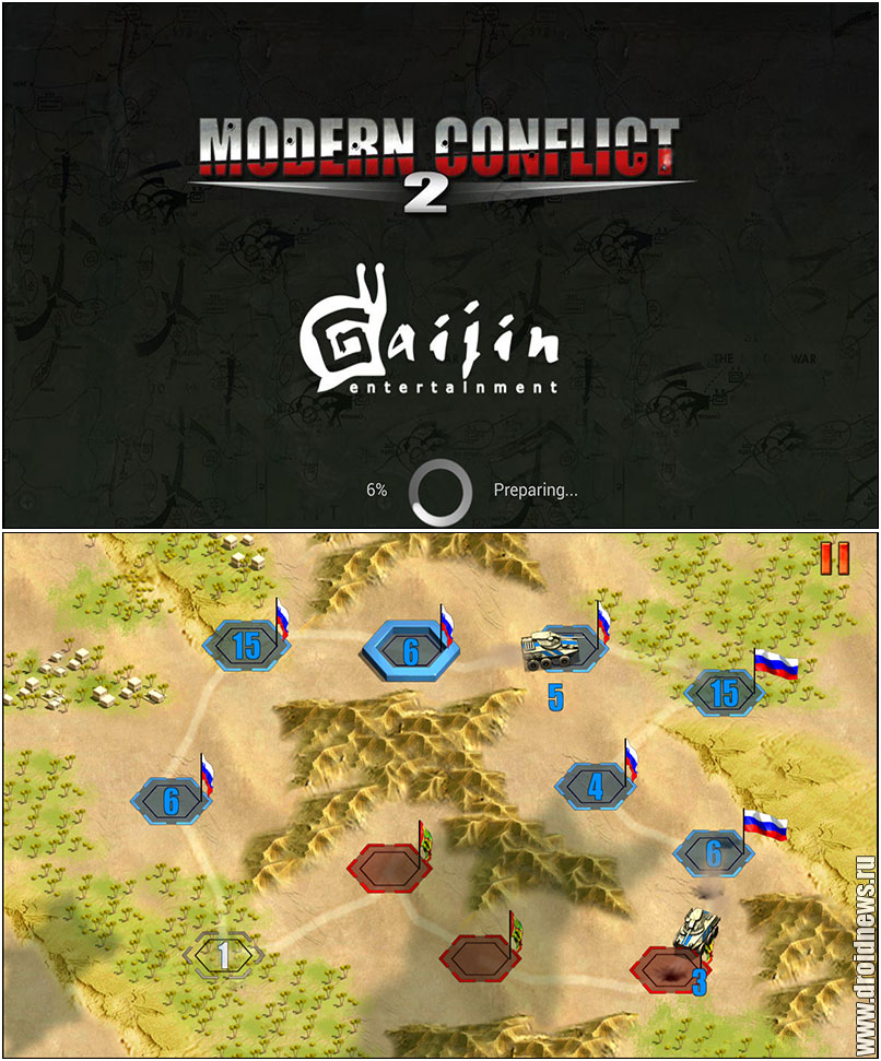 Modern Conflict 2 - конфликты никогда не прекращаются